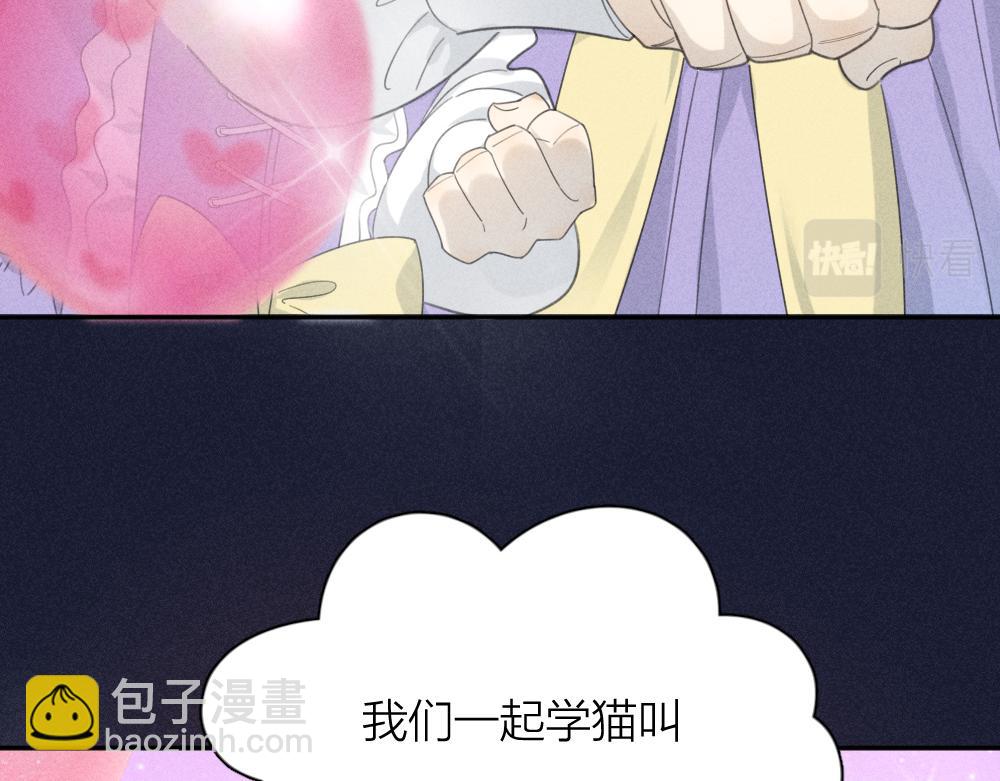 第123话·下 包容23
