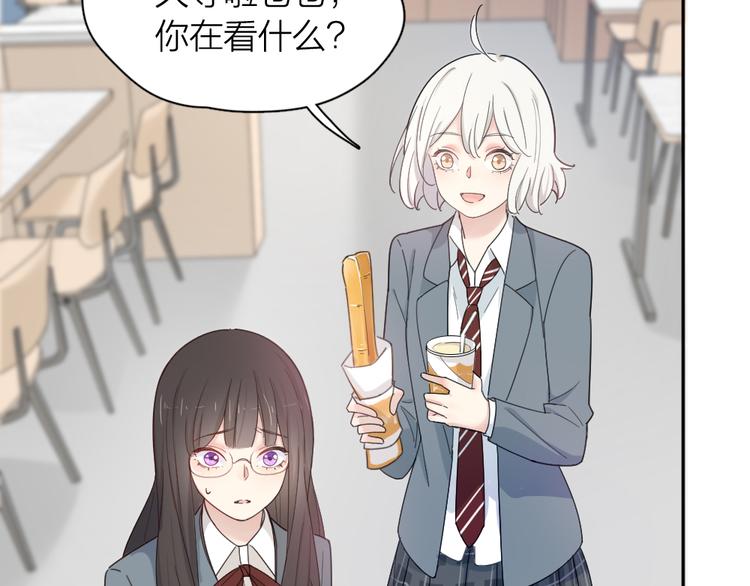 第75话 拜师！68