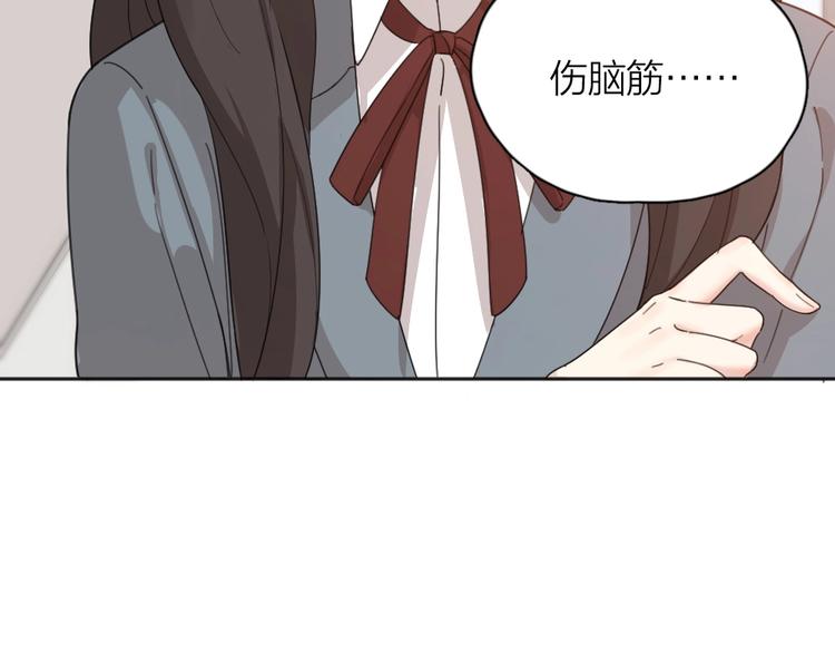 第21话 一起洗澡8