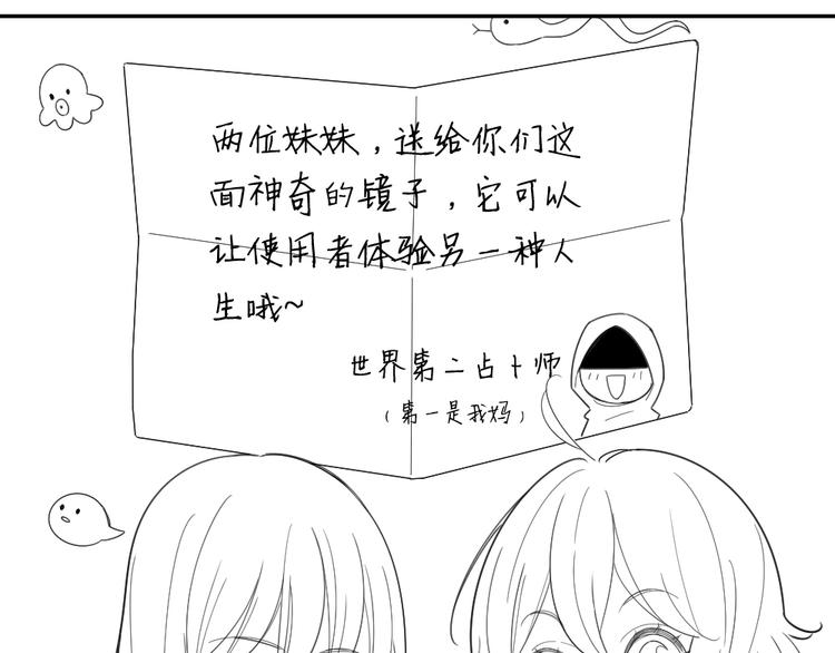 第99话 校园恐怖传说112