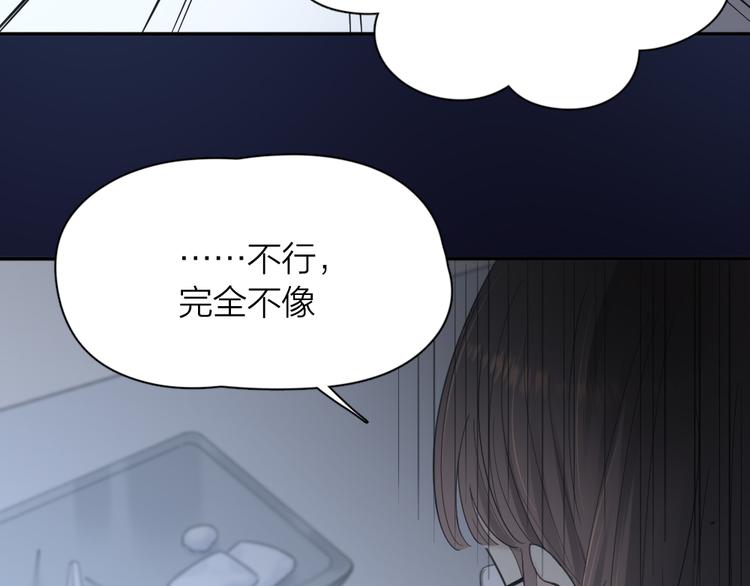第96话 不完美的你也有人喜欢10
