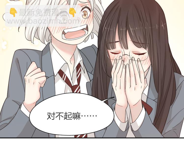 第63话 生日惊喜！79