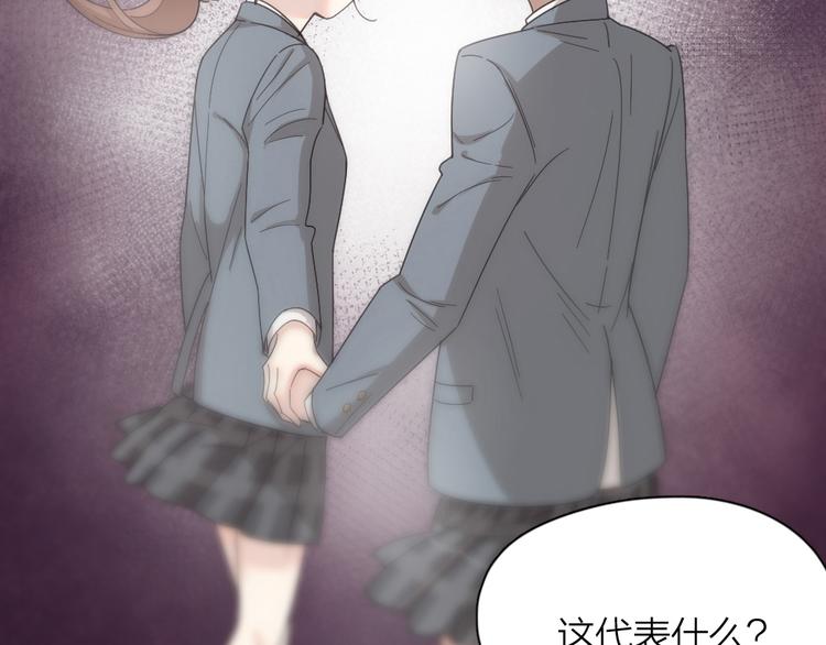 第66话 头上有点绿？35