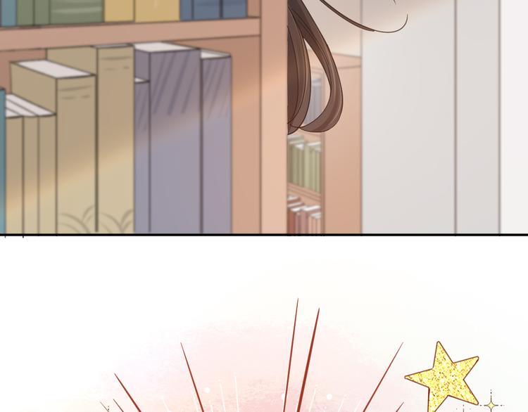 第86话 撒娇可耻但有用77