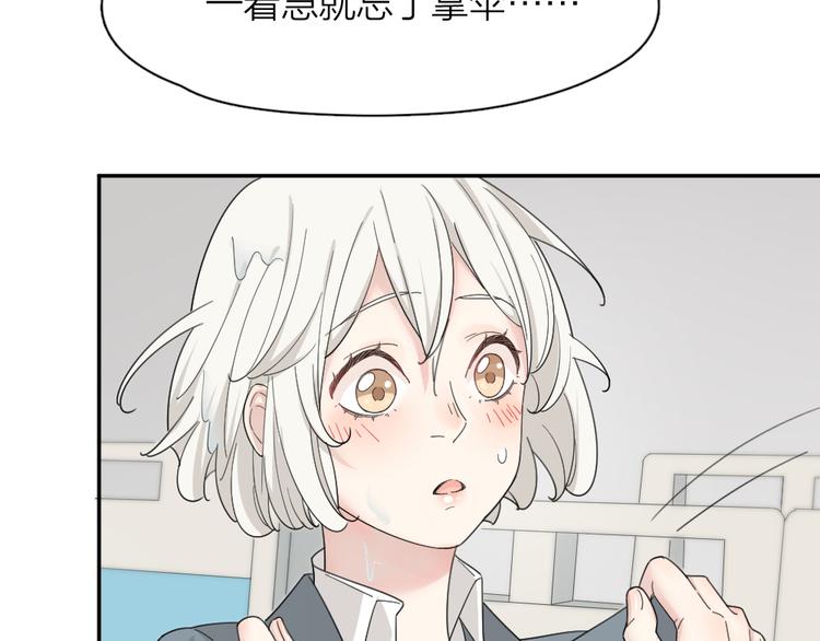 第52话 背后的拥抱43