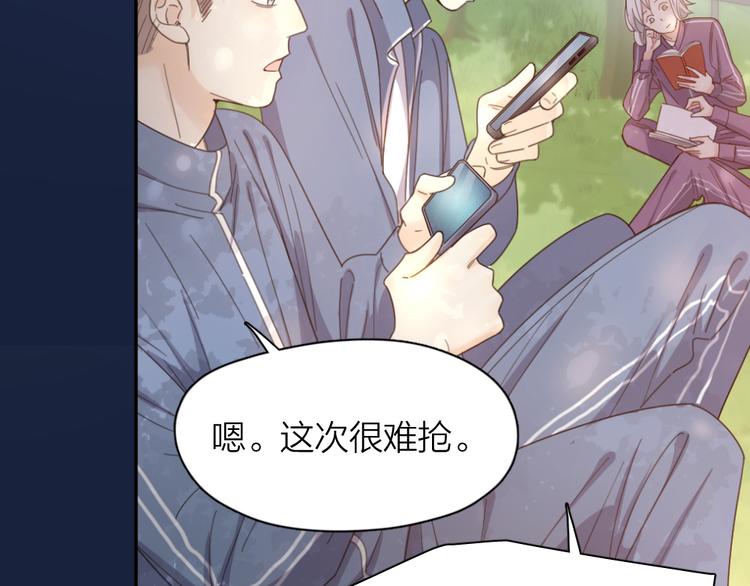 第81话 竟然在KTV遇见他？75