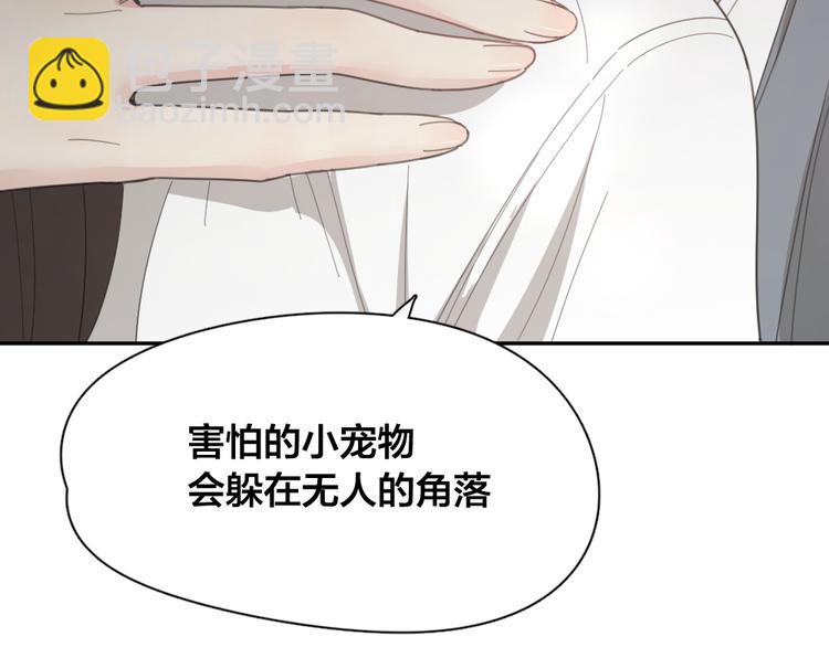 第52话 背后的拥抱93