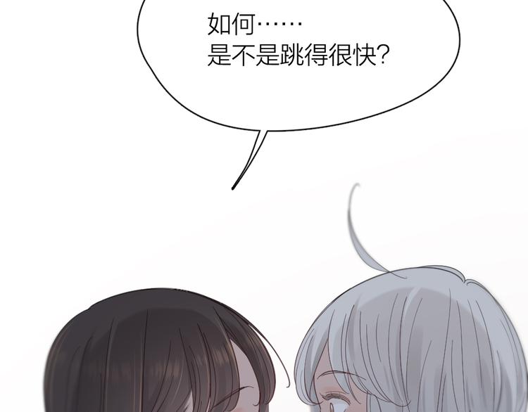 第99话 校园恐怖传说99