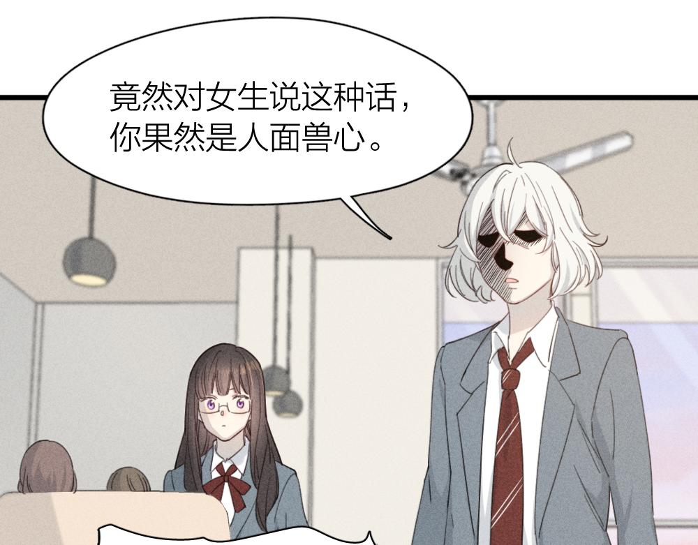 第114话 无所不知的学姐25