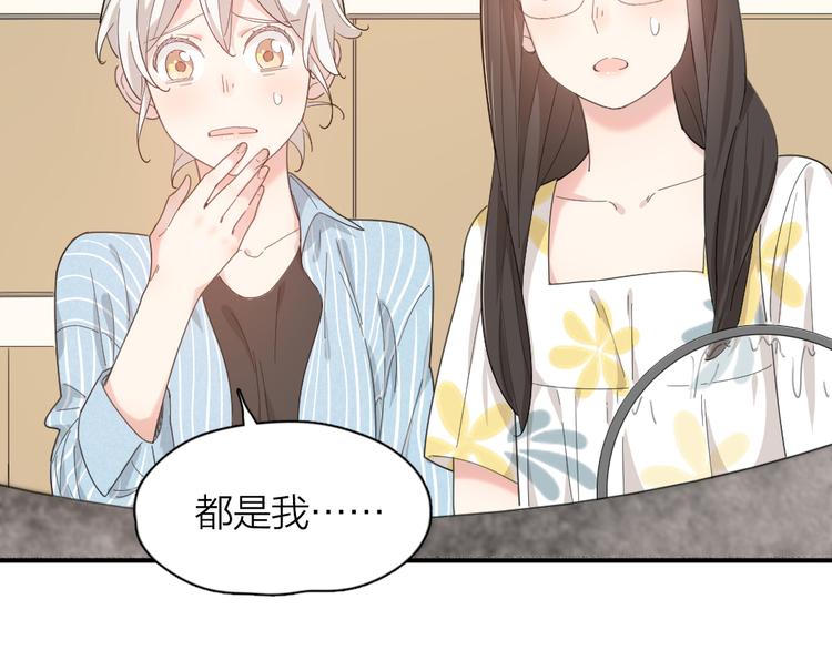 第45话 黑暗料理63