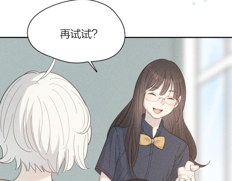 番外 这样够甜了吗？44