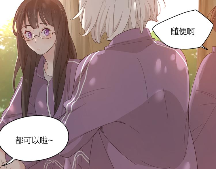 第56话 齐麟当班长？9