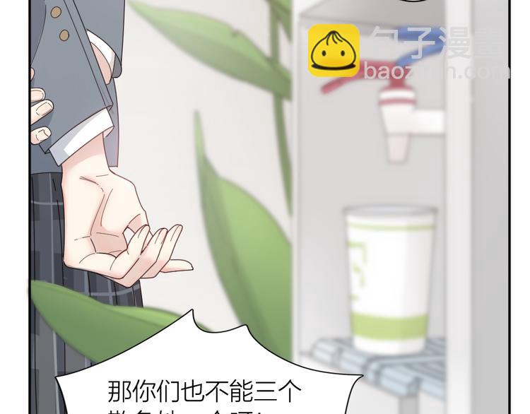 第75话 拜师！33