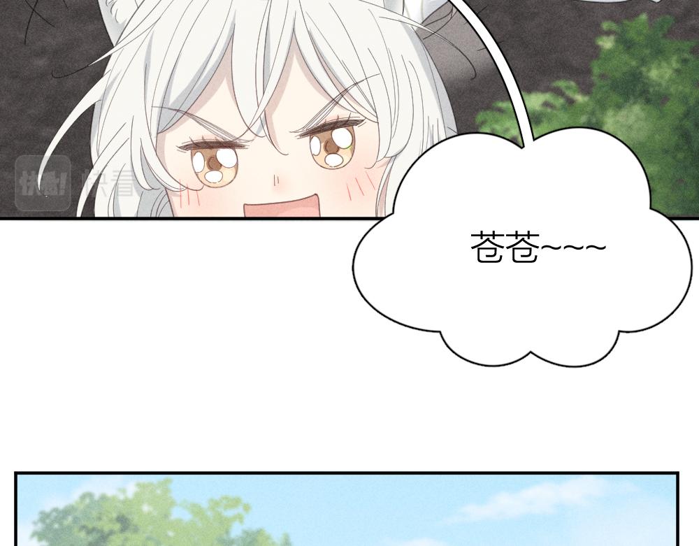 番外 你是狼人？58