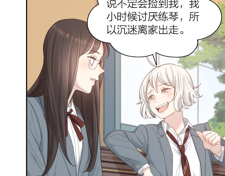第97话 你不想当我姐姐了？87