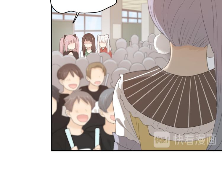 第47话 公主抱！8