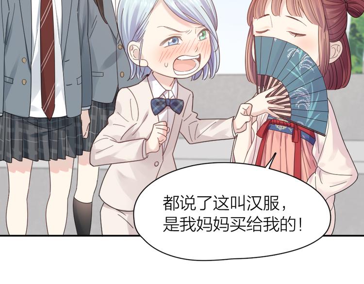 第97话 你不想当我姐姐了？33