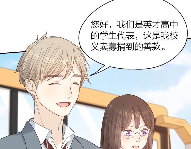 第97话 你不想当我姐姐了？4