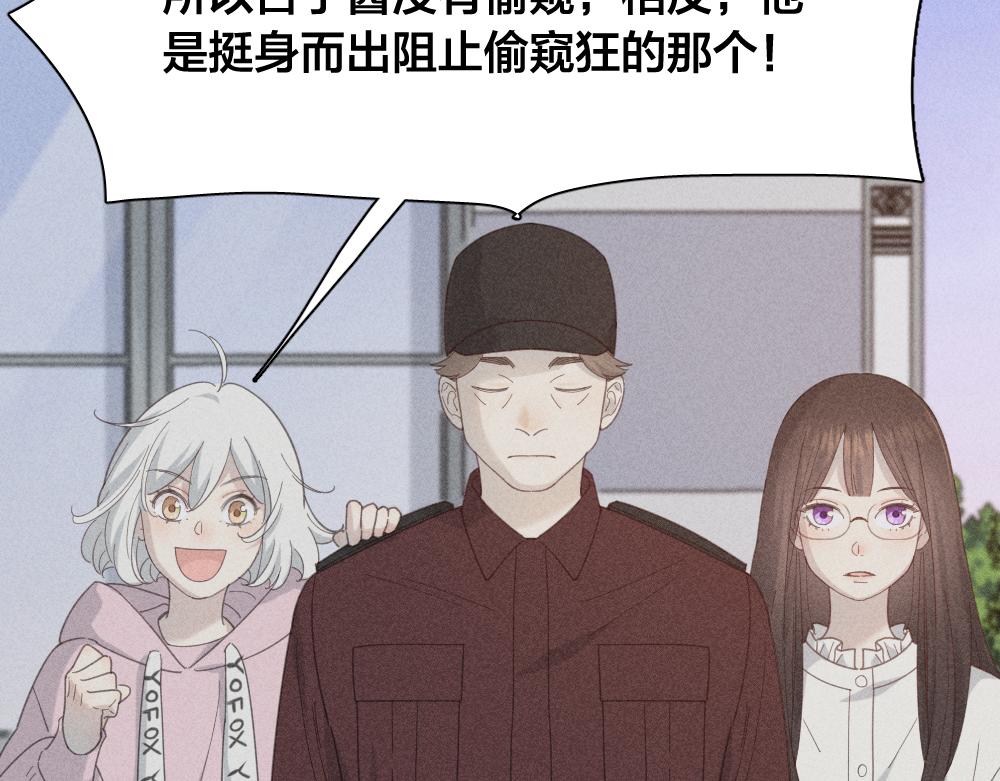 第122话 舆论反转97