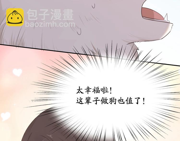 第40话 回到过去34