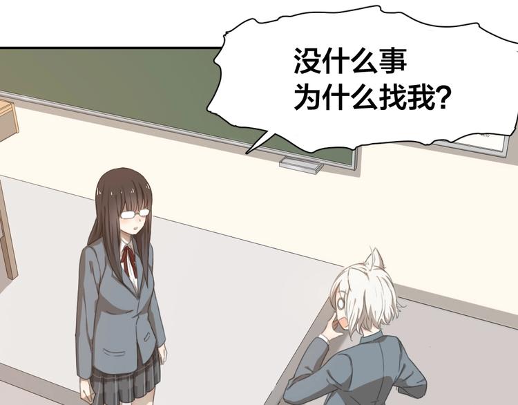 第4话 如何做朋友26