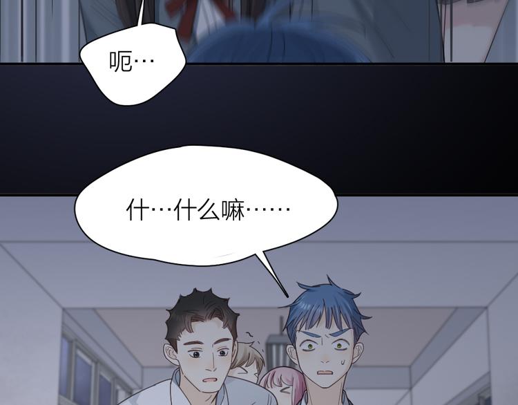 第99话 校园恐怖传说40