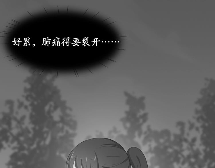 第34话 运动会83