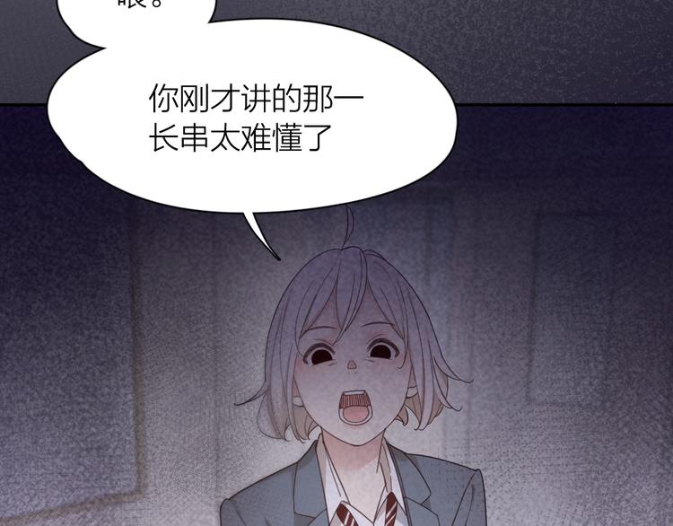 第76话 溺爱52