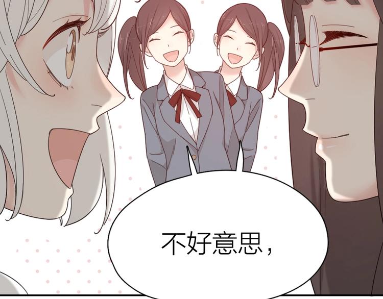 第59话 二人世界82