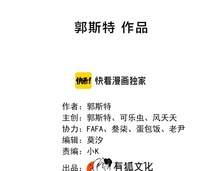 第106话 家庭度假！1