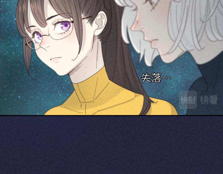 第110话 你是魔鬼吗？！69