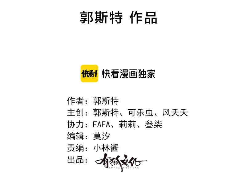 第38话 羞羞的事？1