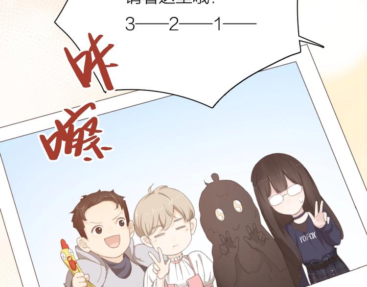 第35话 密室逃脱88