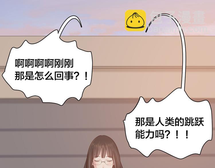 第101话 特别篇下·美梦一场92