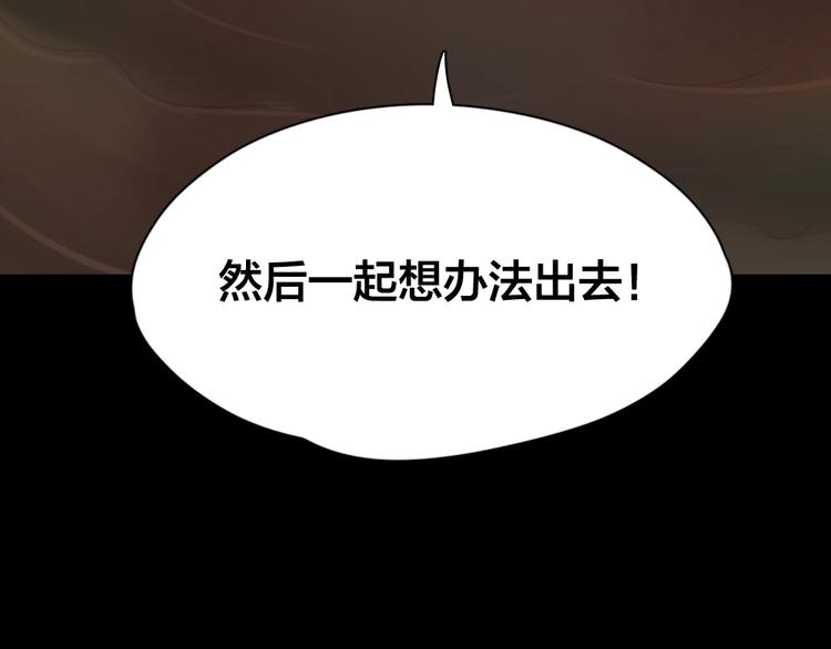 第35话 密室逃脱64