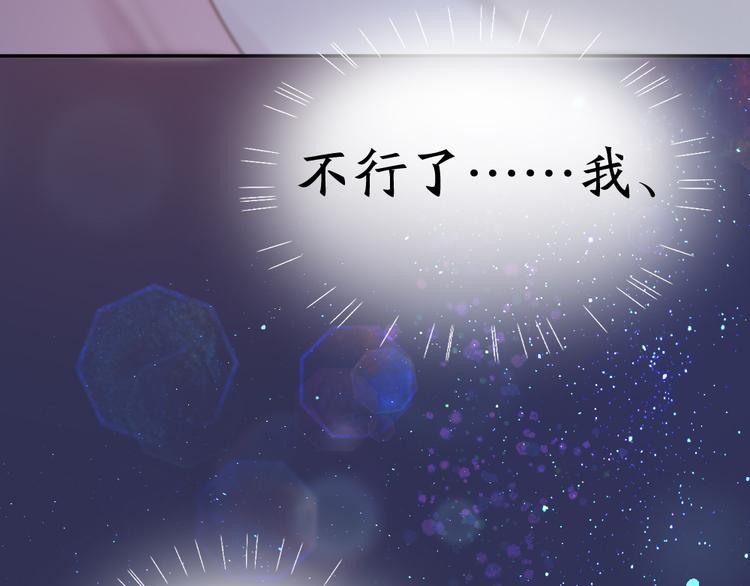 第87话 护士装好可爱！73