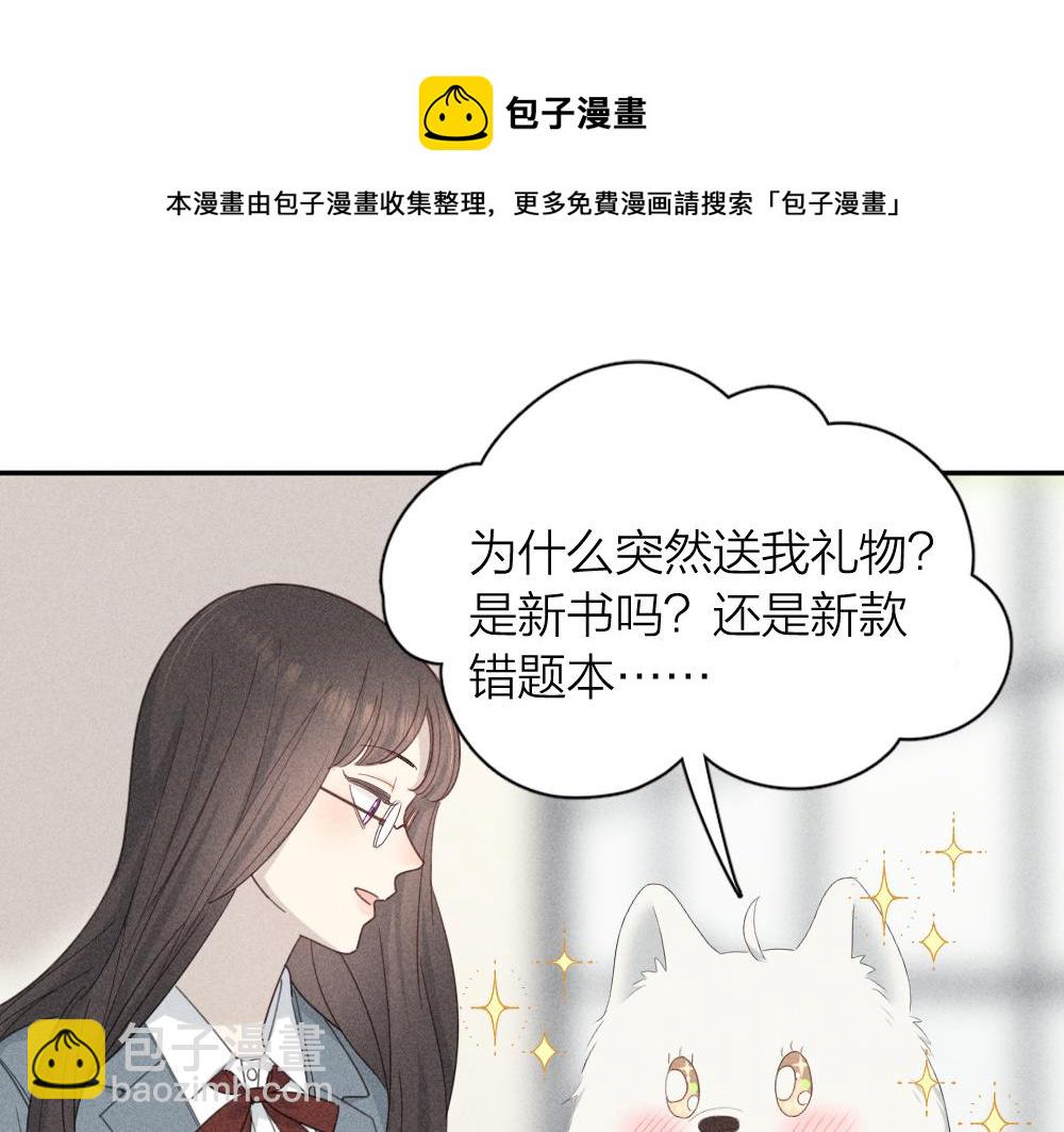 第112话 最浪漫的人74