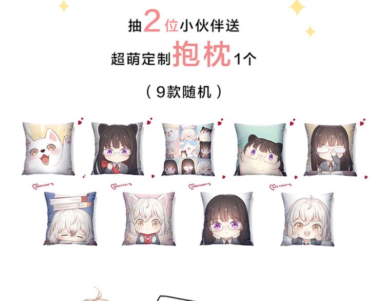 第104话 进击吧！G班！110
