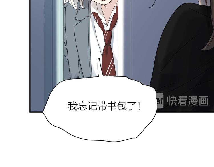 第89话 “亲家母”相见？73