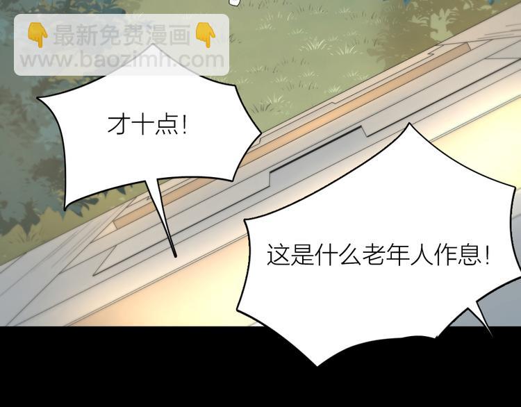 第55话 吃醋67