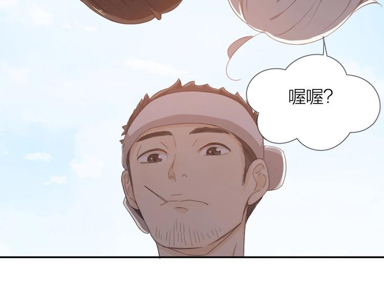 第14话 你有被爱的权利62