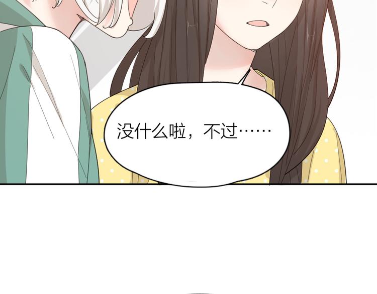 第46话 女装大佬15
