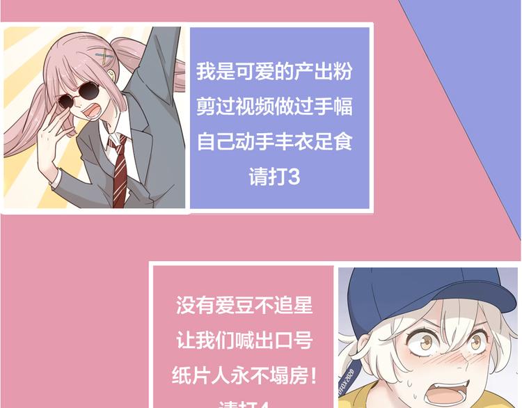 第69话 与你相遇好幸运115