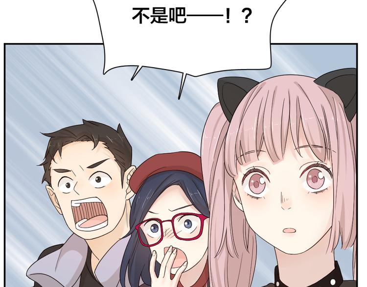 第47话 公主抱！93