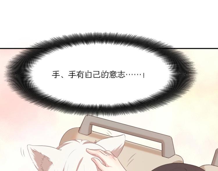 第1-3话 相遇181