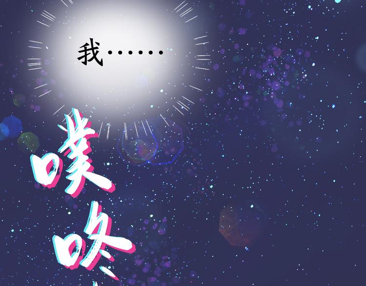 第87话 护士装好可爱！74