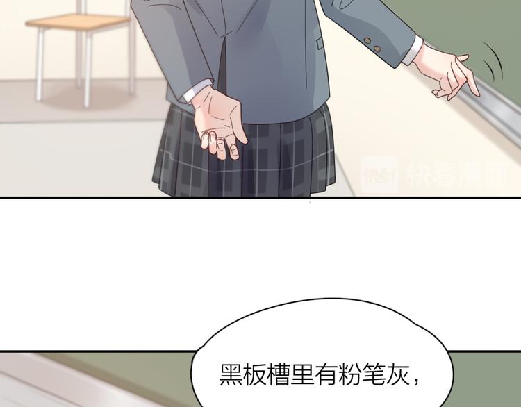 第86话 撒娇可耻但有用33