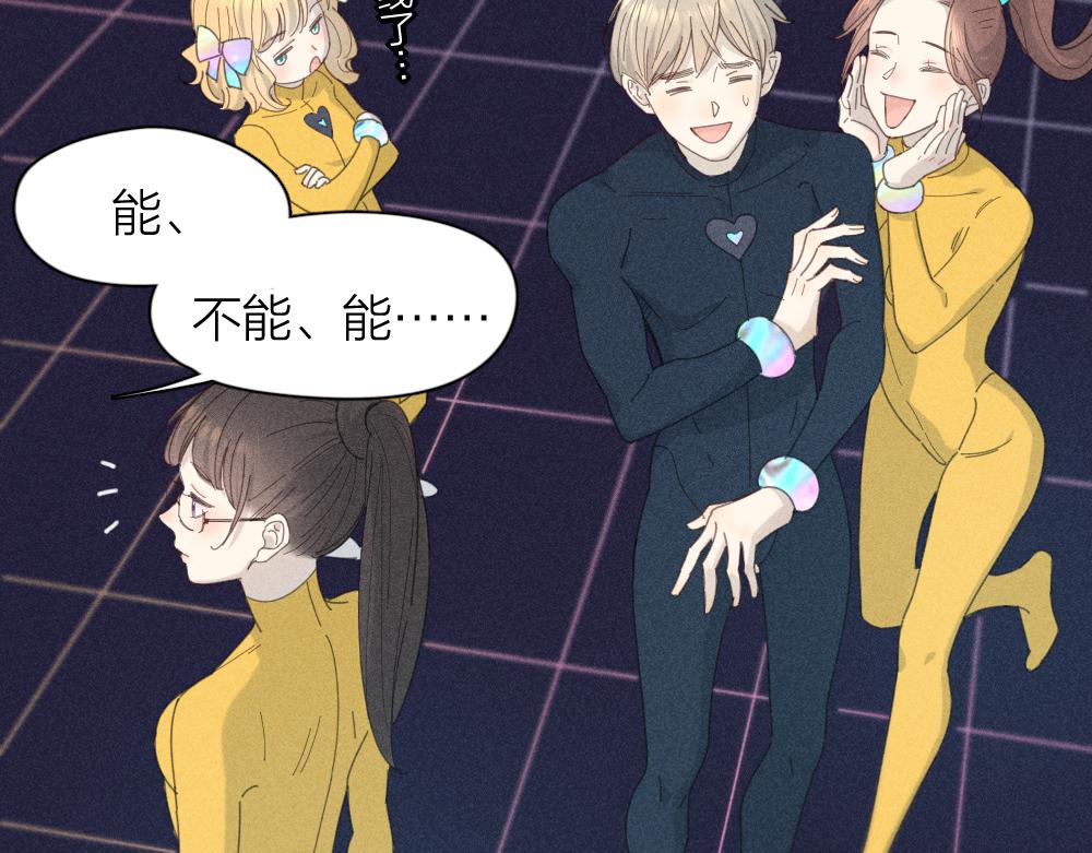 第112话 最浪漫的人46