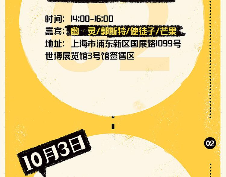 第58话 鬼故事127