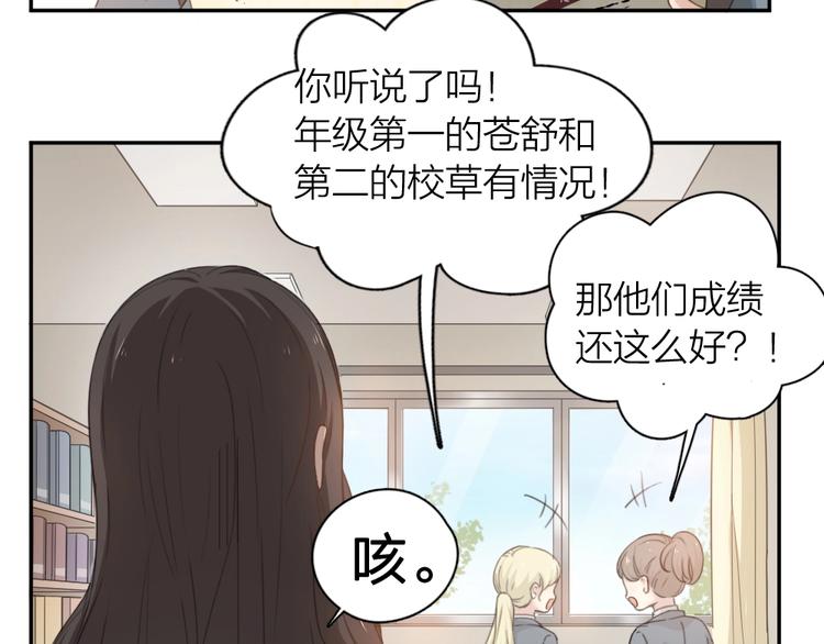 第1-3话 相遇4
